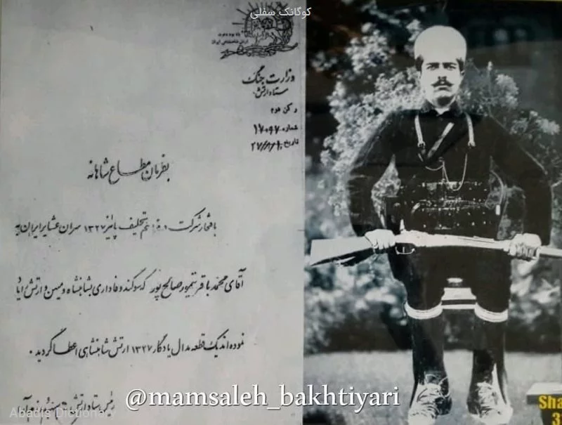 کوگانک سفلی